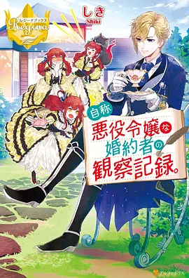 墨色九州剧照
