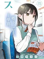国产综艺老街的十二个月剧照