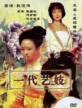 国产剧集白露为霜剧照